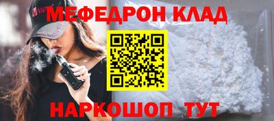 MESCALINE Владимир