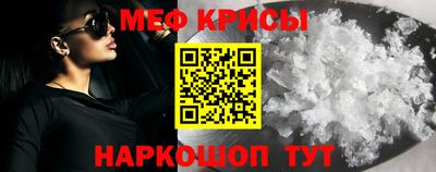 MESCALINE Владимир