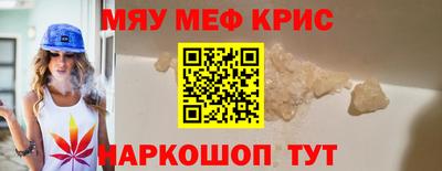 spice Брянск