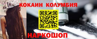 мдма Владикавказ