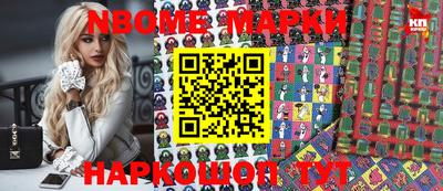 героин Боровичи