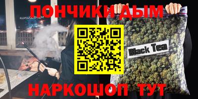 spice Брянск
