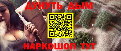 дистиллят марихуана Владивосток