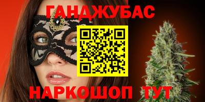 ALPHA PVP Братск