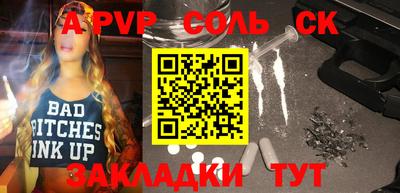 мдма Владикавказ