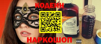spice Брянск