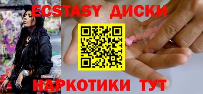 мдма Владикавказ