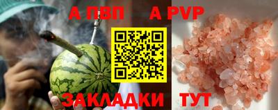 героин Боровичи