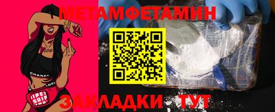 мдма Владикавказ