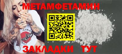 мдма Владикавказ
