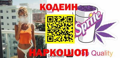 spice Брянск