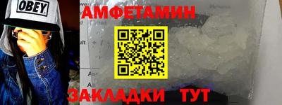 героин Боровичи