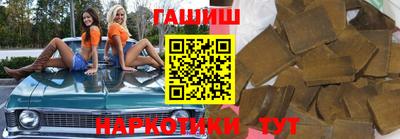 героин Боровичи