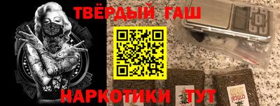 ALPHA PVP Братск