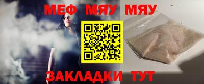 ALPHA PVP Братск