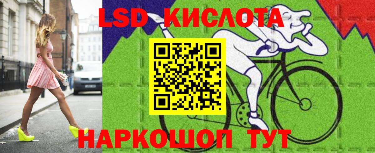 LSD-25 экстази ecstasy  Вход с VPN  Улан-Удэ  ЛСД экстази  LSD-25 экстази кислота 