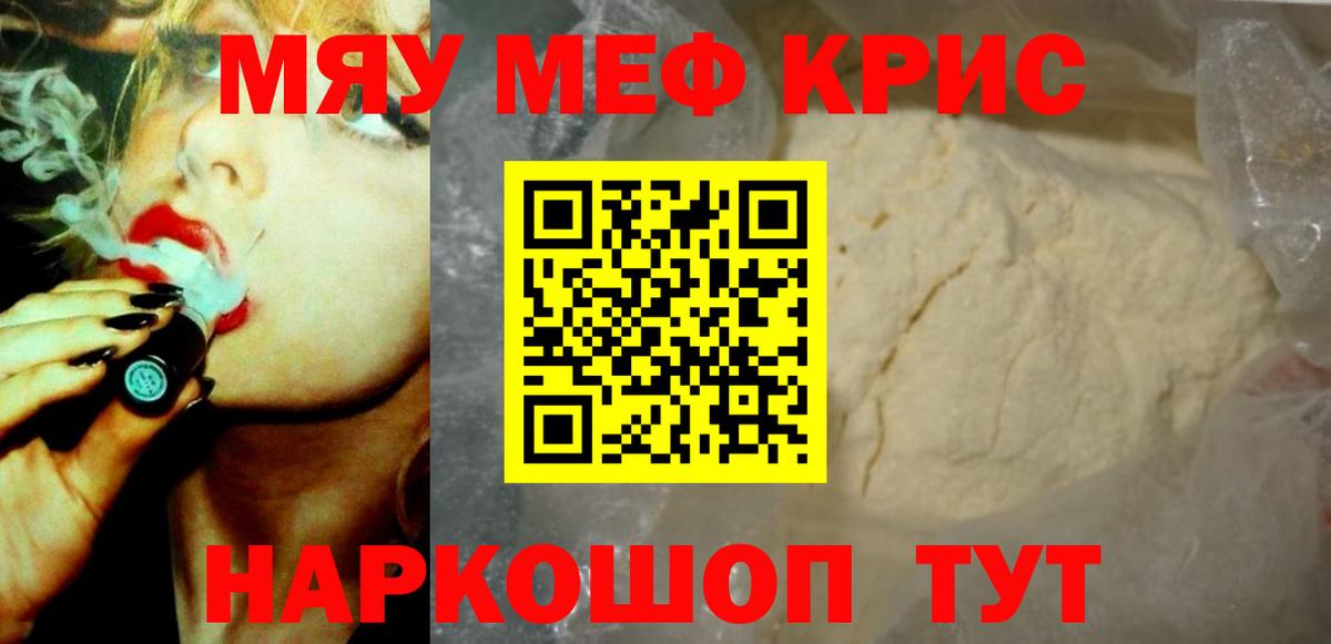 МЕФ  Улан-Удэ