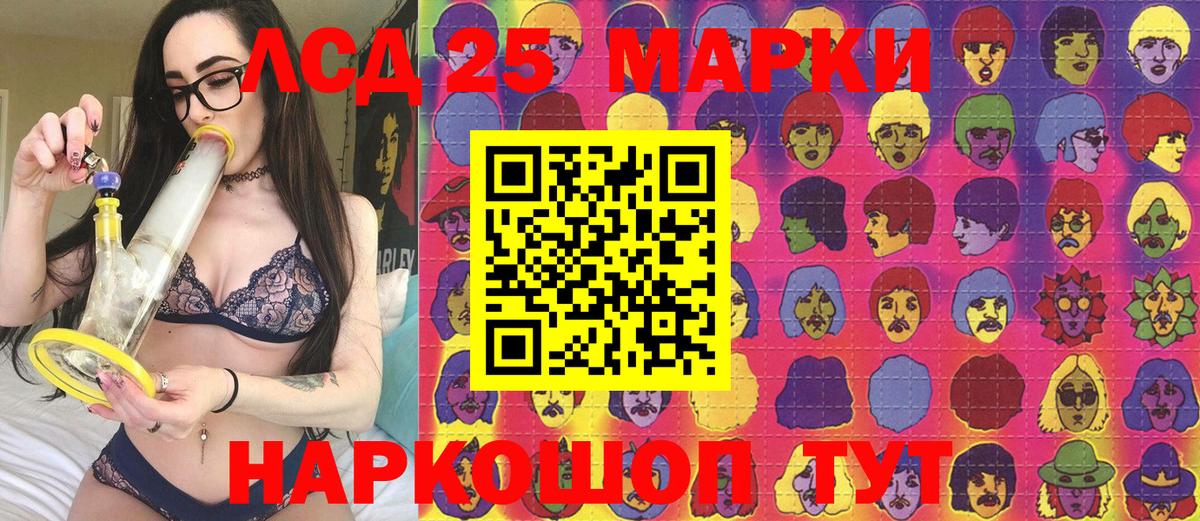 Мефедрон  АМФЕТАМИН кристаллы  Улан-Удэ  Cocaine  Мефедрон   Марихуана  Вход с VPN  ГАШИШ 