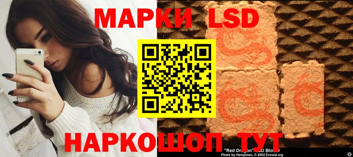 Марки NBOMe 1500мкг Улан-Удэ