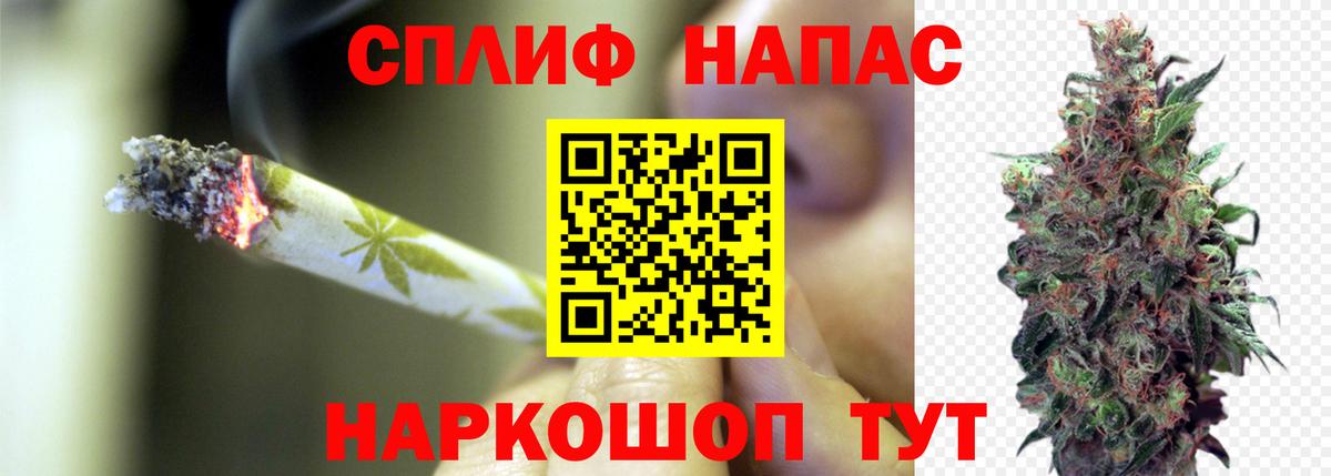 Бошки Шишки OG Kush Улан-Удэ