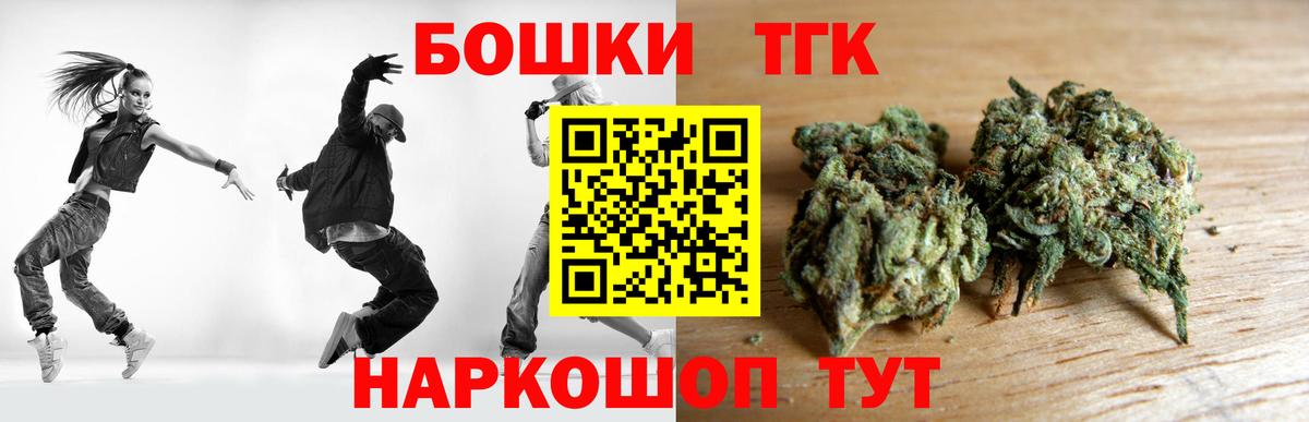 Марихуана VHQ  Вход с VPN  Улан-Удэ  Марихуана Bruce Banner  Марихуана OG Kush 